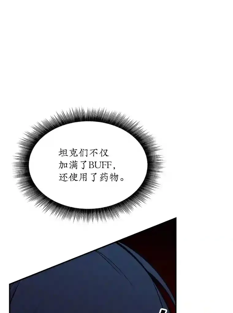 31.新江楠精英47