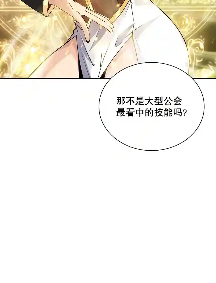 2.扔不掉的装备204