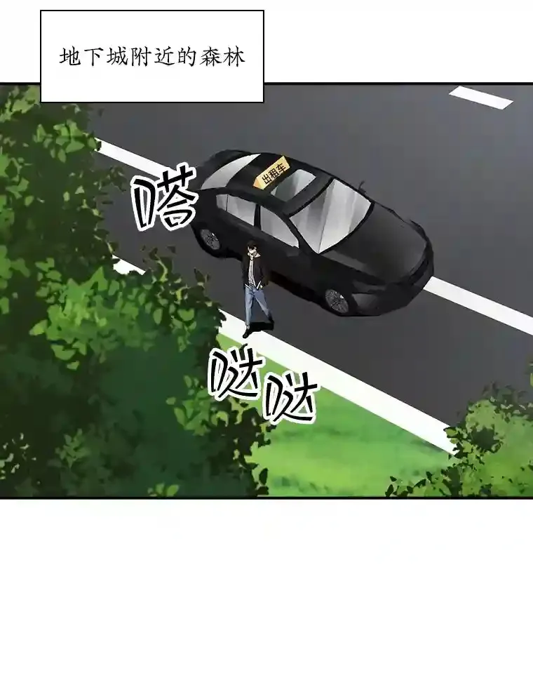 8.青龙公会98