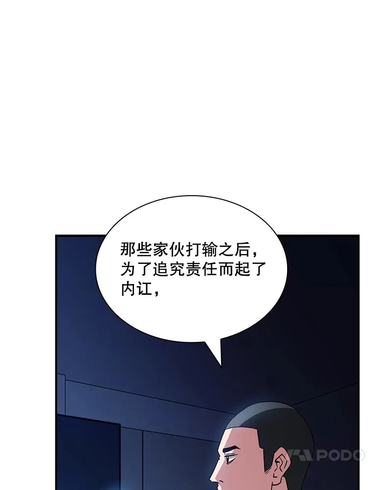 71.哥布林的请求76