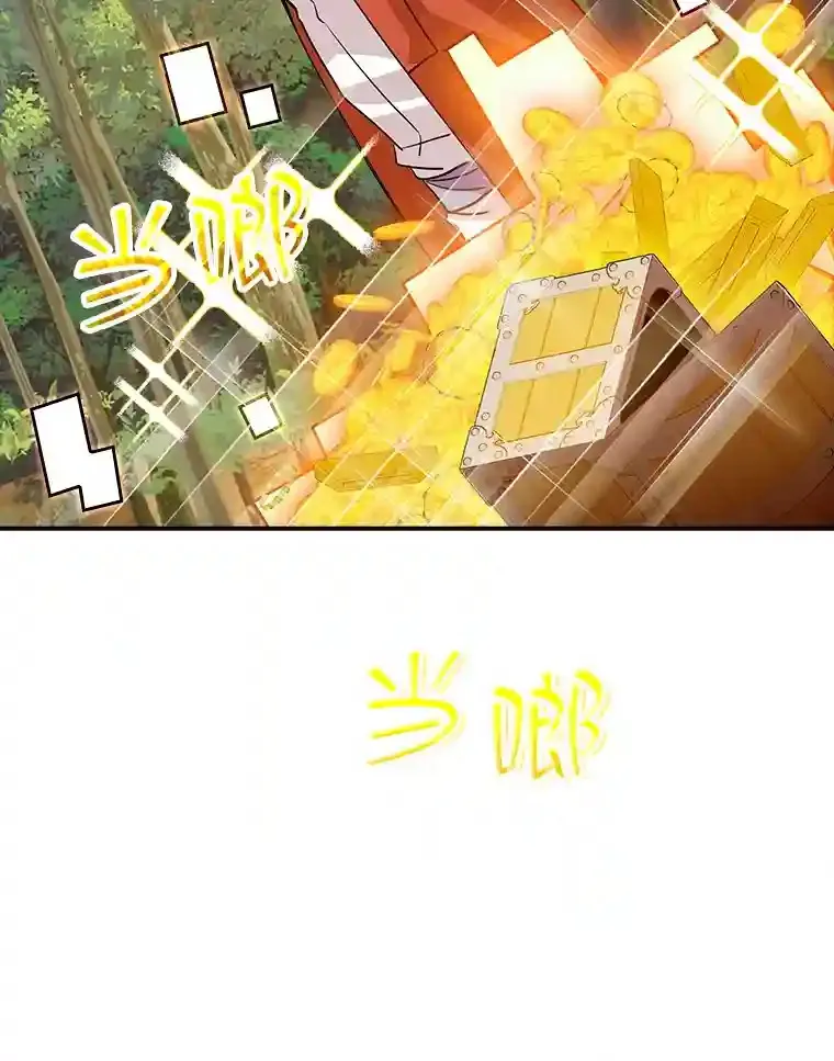 38.与布哈库的交易127