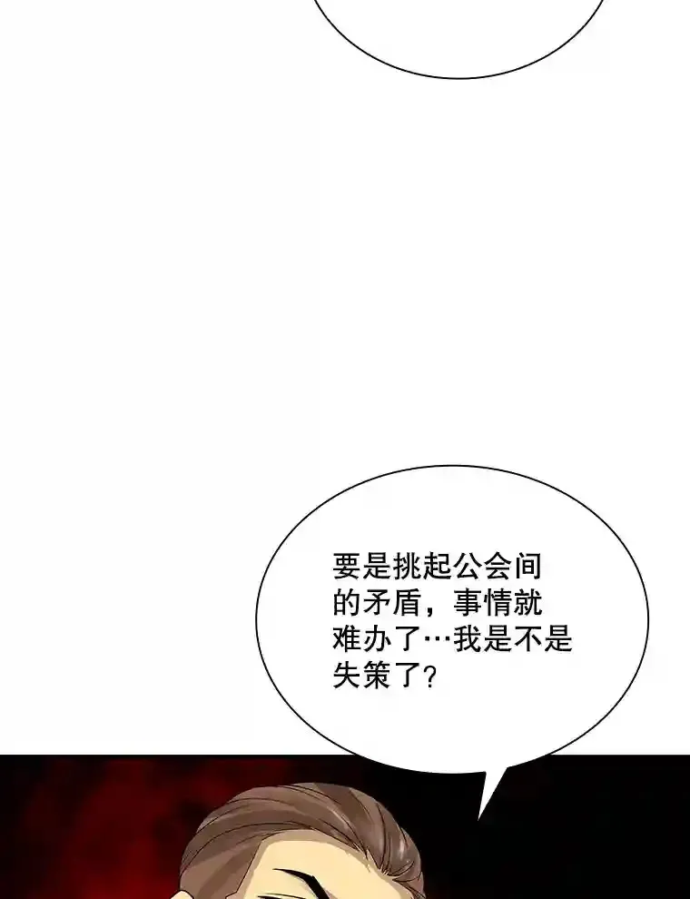 4.解决清道夫105