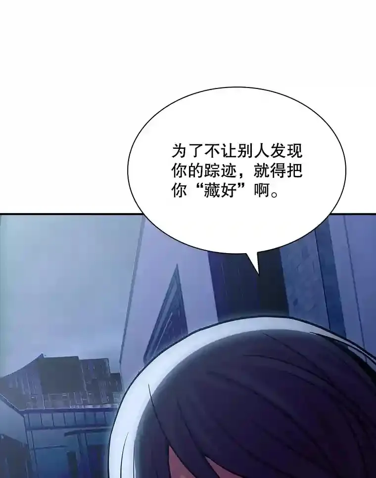 32.与S市公会会长之战182