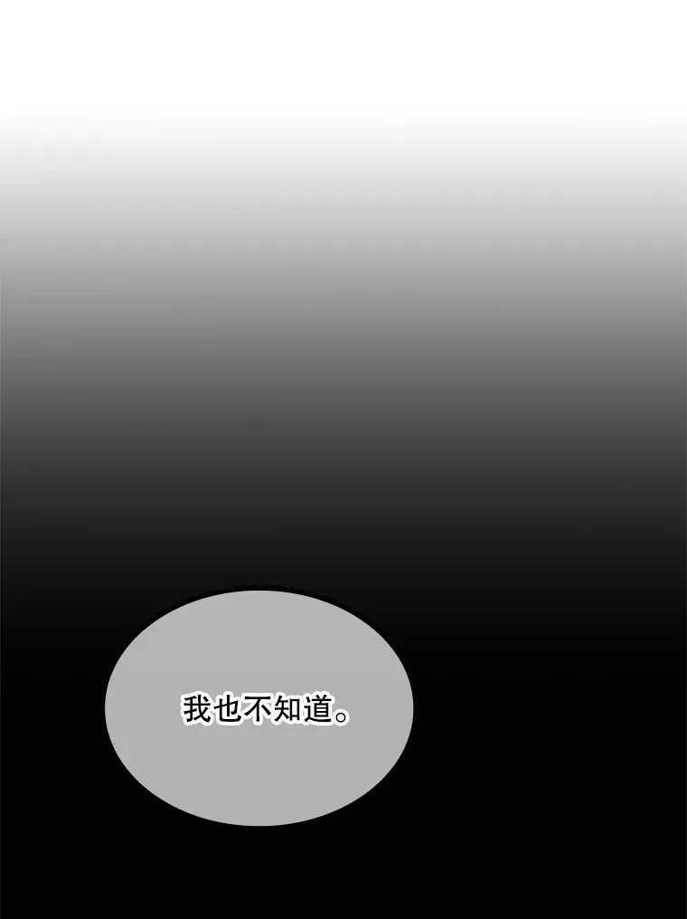 52.攻略哥布林帝国（2）19