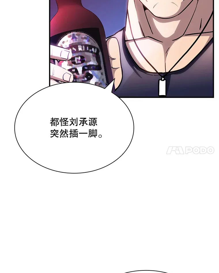 80.受害者（本季完）7
