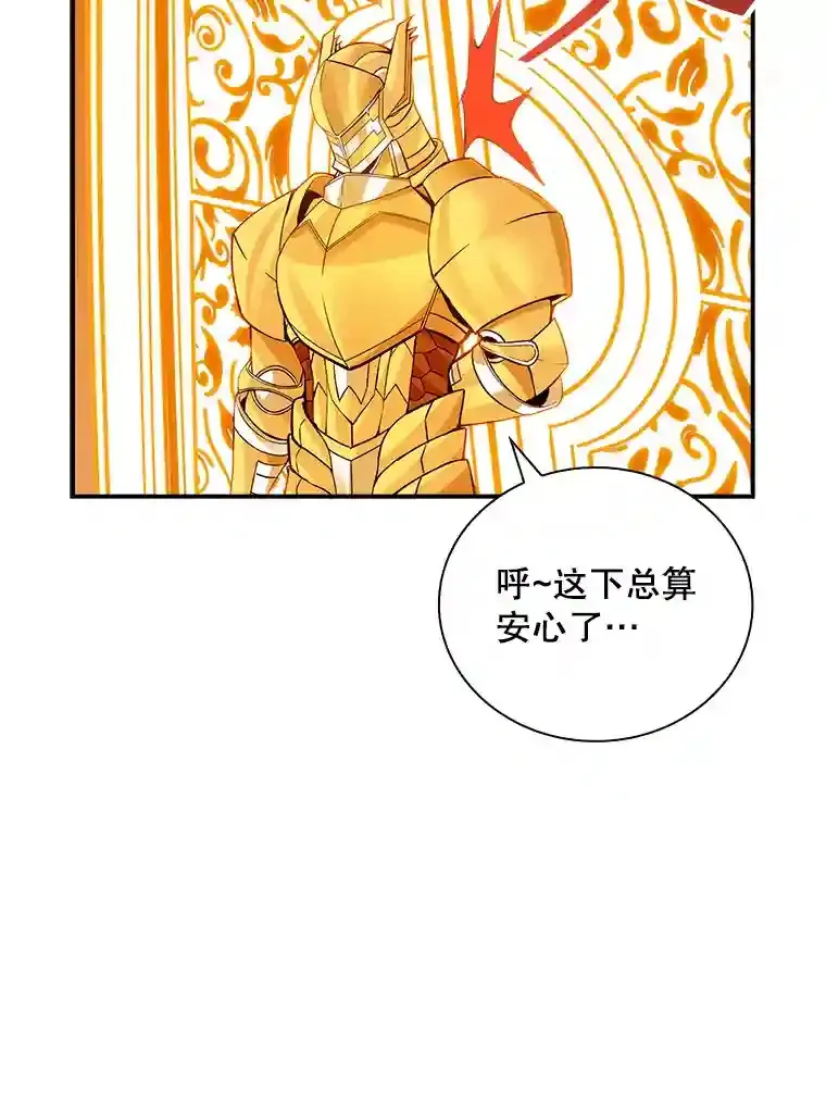 7.召唤骑士（2）130
