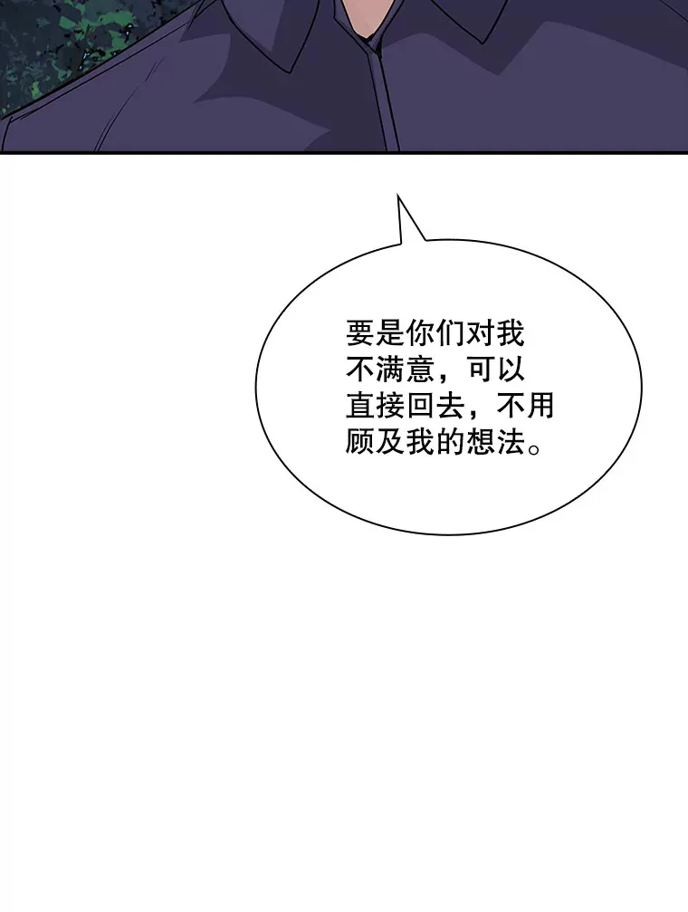 47.签合同（1）52