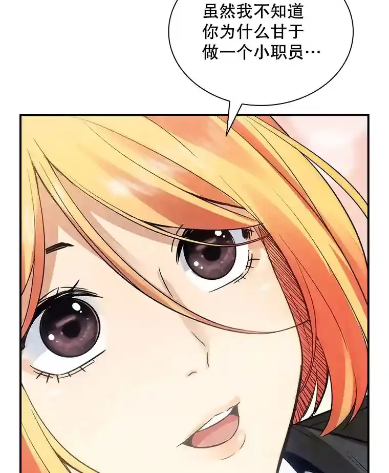5.对练12