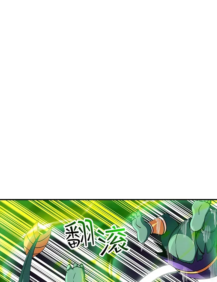 59.人鱼的进攻128