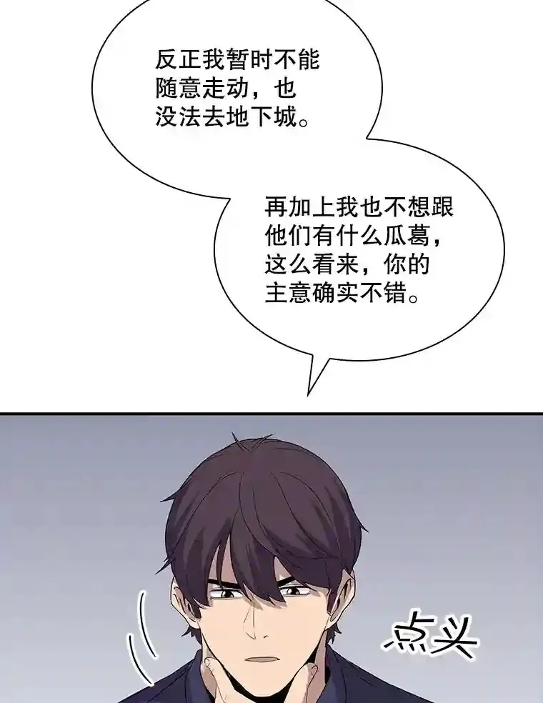 33.平息之法89