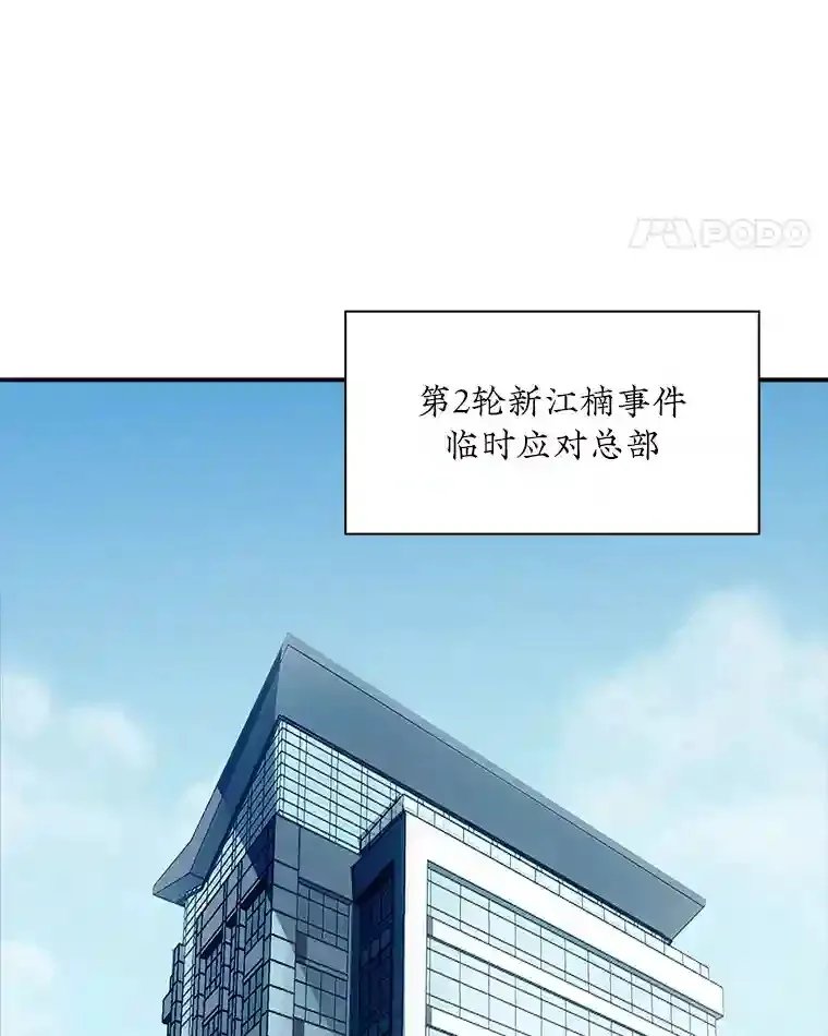 36.地方防卫队51