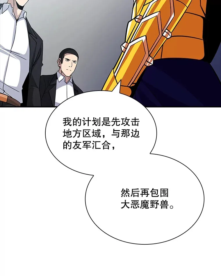 55.声东击西60