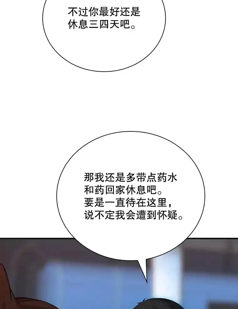 22.休息110