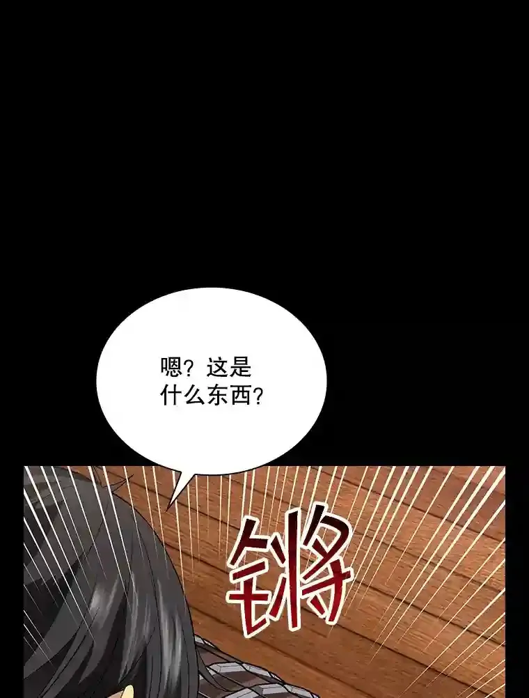 0.人生逆转23