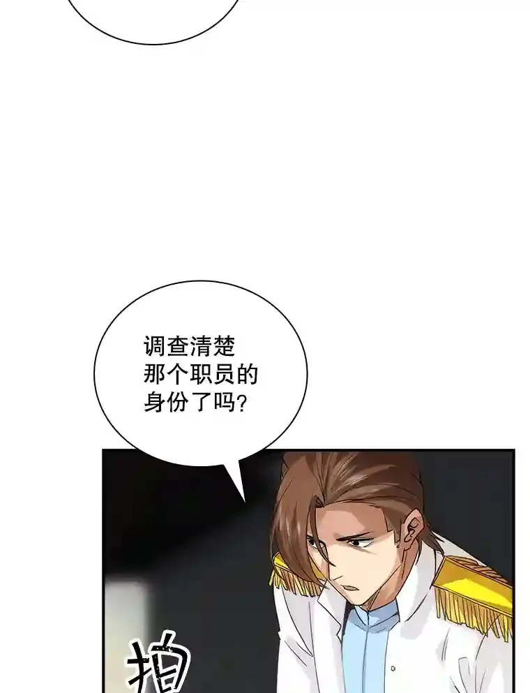 8.青龙公会69