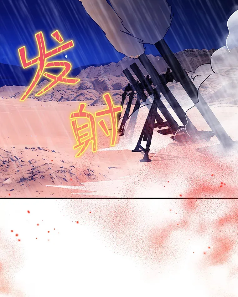76.反将一军40