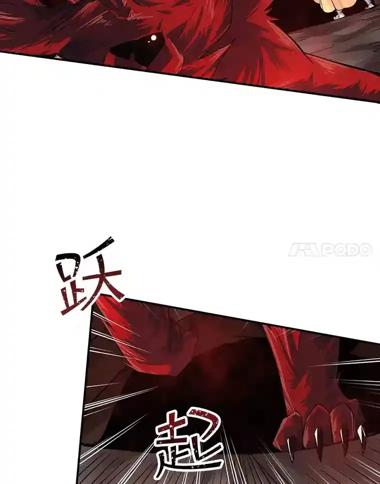 9.陷阱87