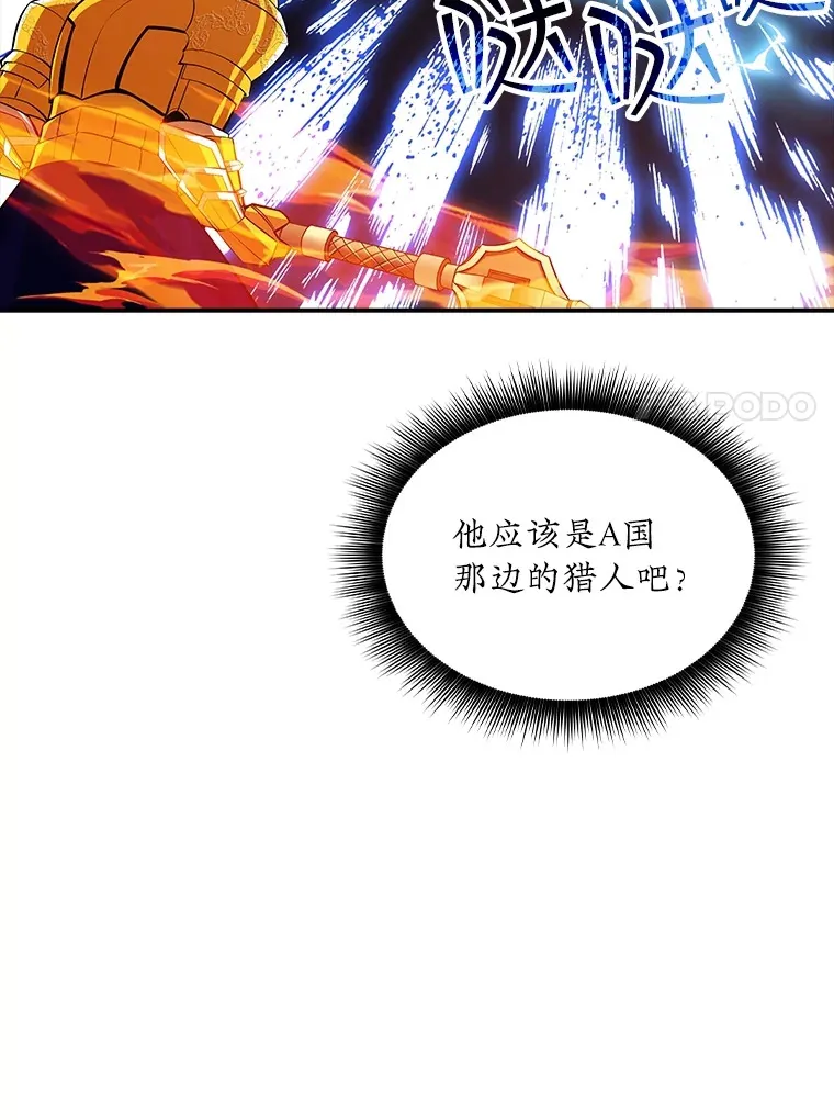 56.匡州营救84