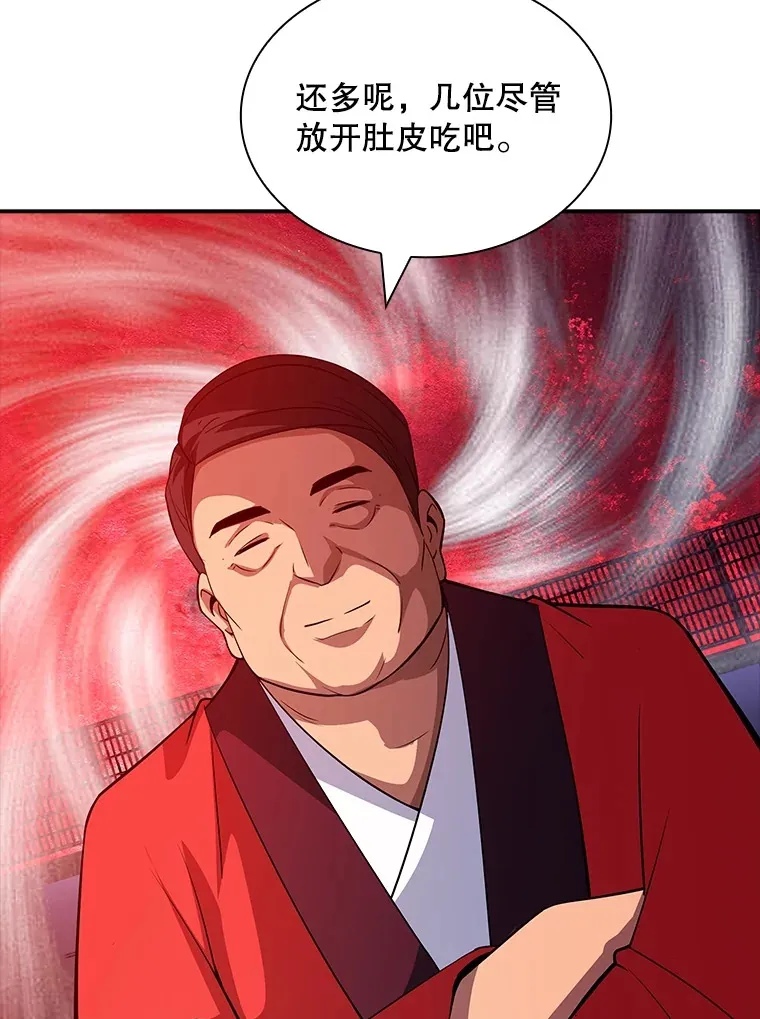 60.北部防线危机88