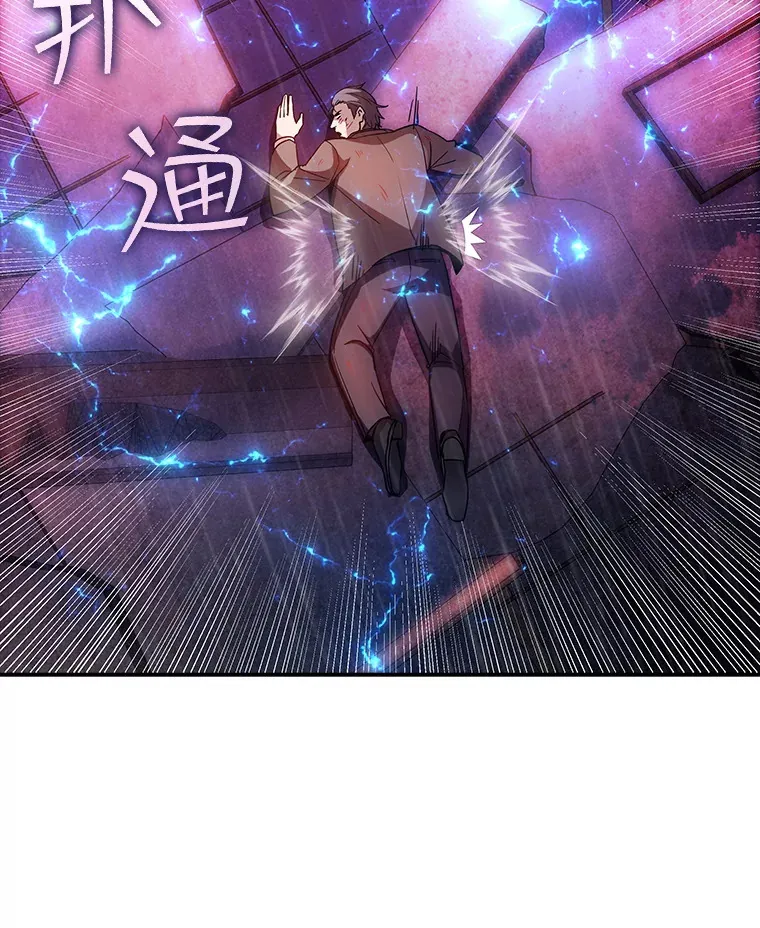 78.支援讨伐队126