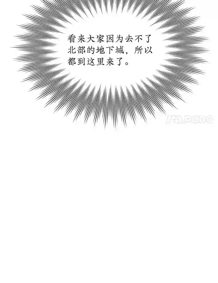 26.加入战队45