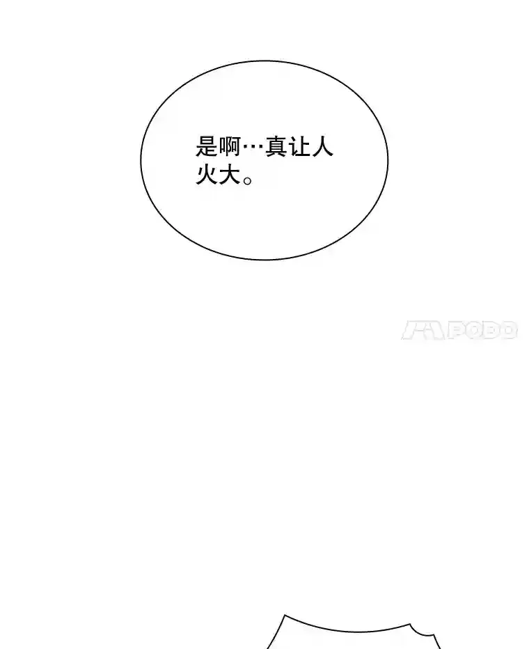28.善后173