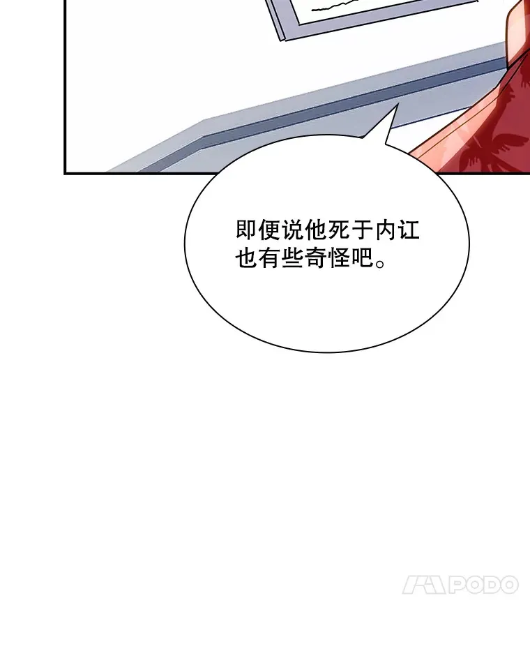 72.休假结束17