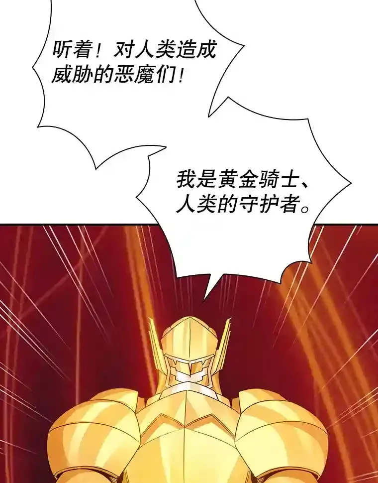 6.召唤骑士（1）94