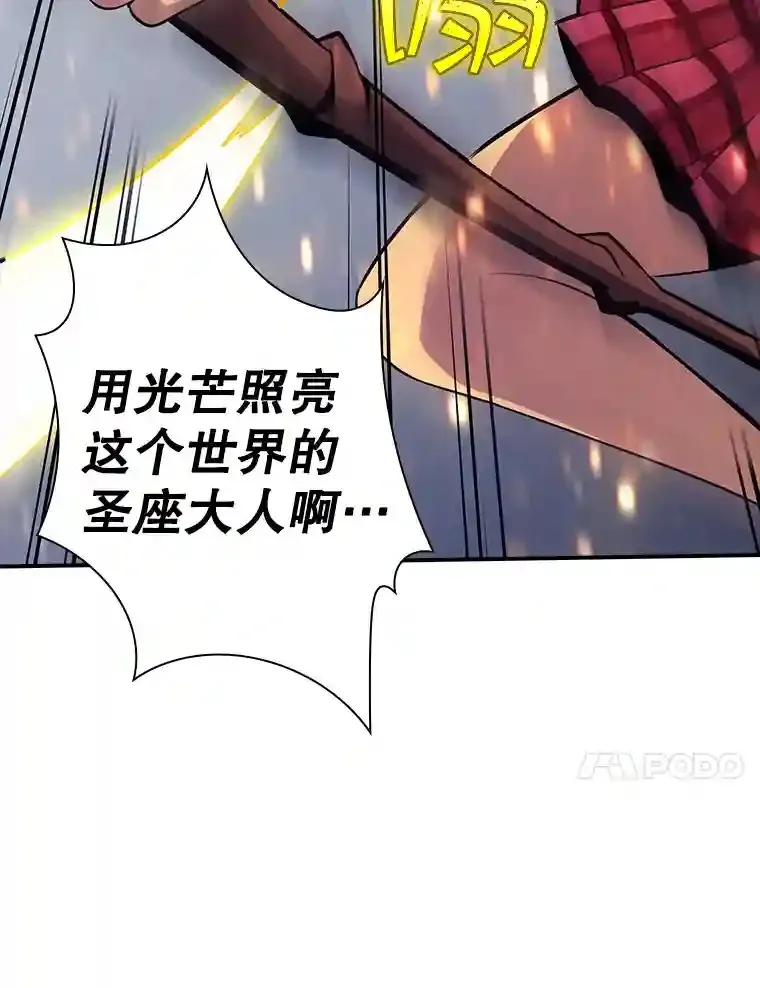 1.觉醒的机会18