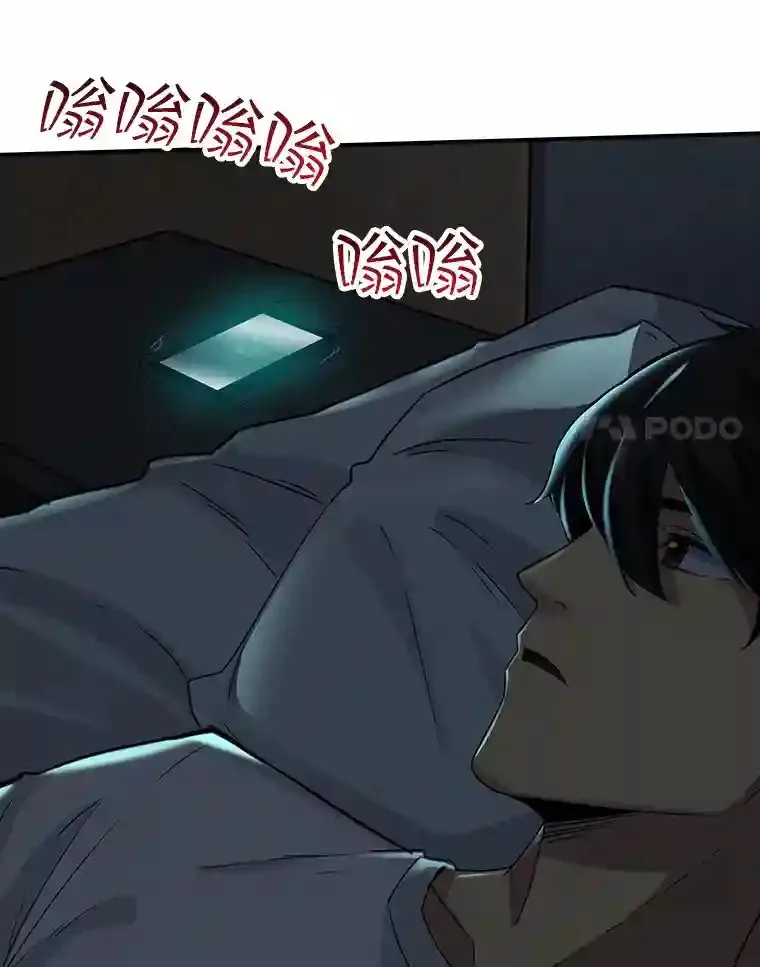 1.觉醒的机会62