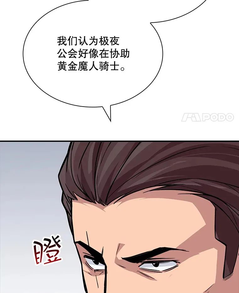 43.身份暴露（1）57