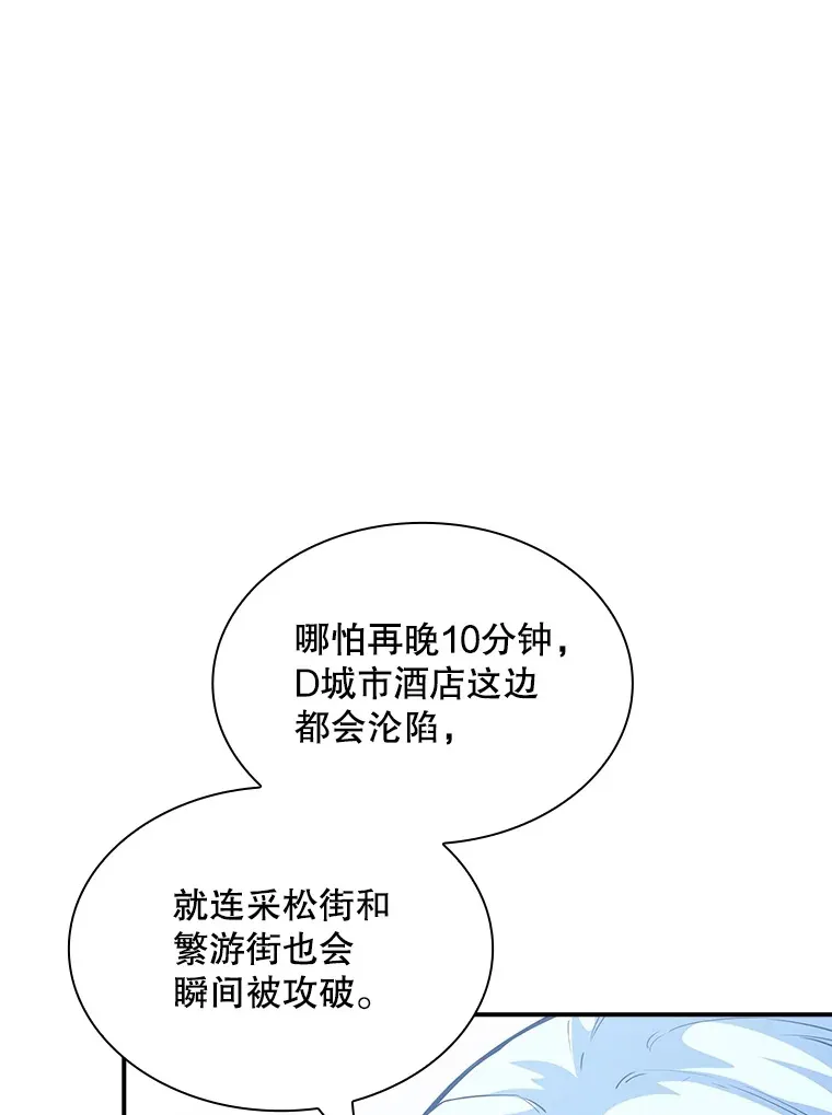 60.北部防线危机52