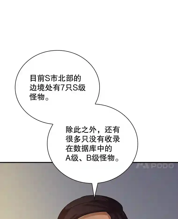 19.大暴动54