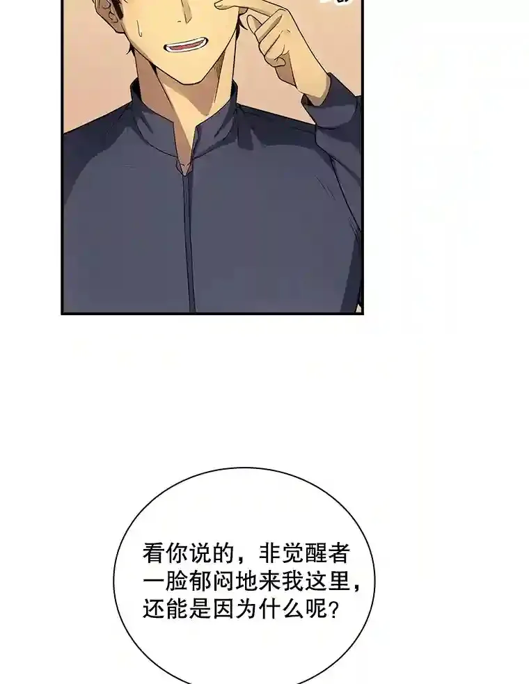 3.不得不战67