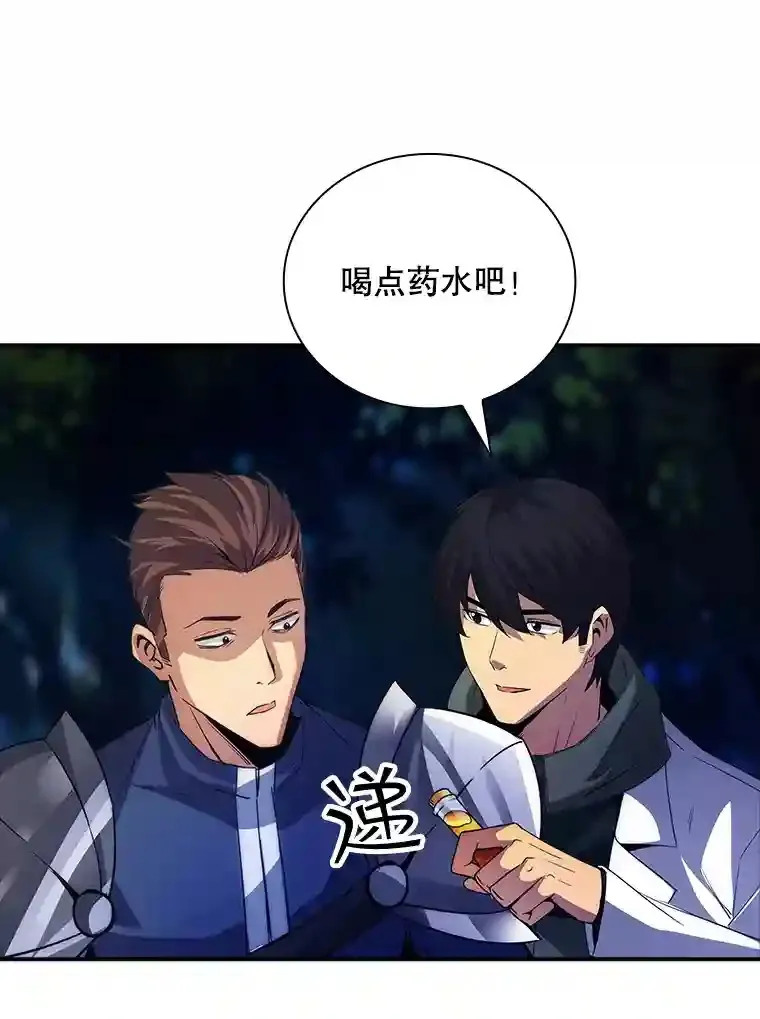 14.与S级魔人交锋62