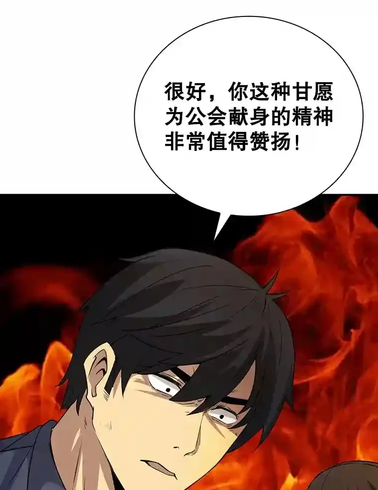 17.偶得武器117