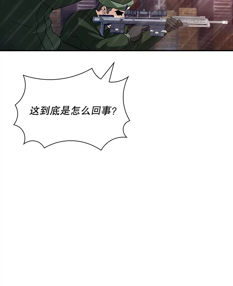 58.H市危机78
