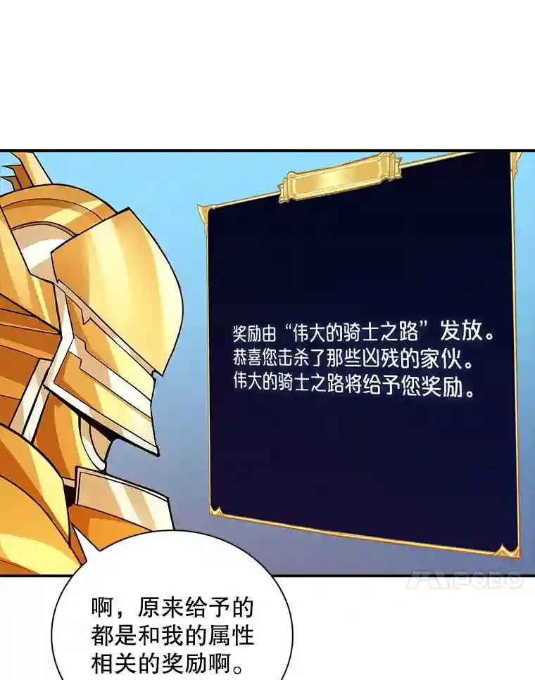3.不得不战119