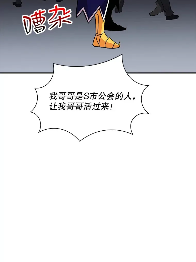48.签合同（2）17