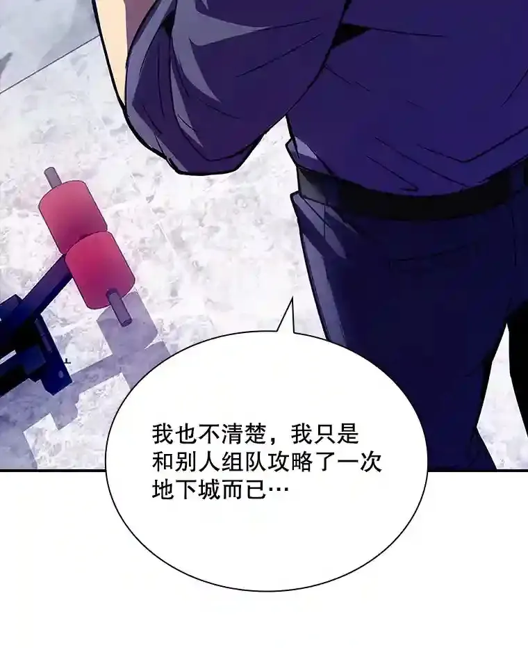 28.善后197