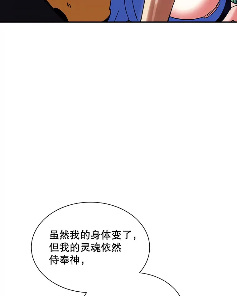 73.全体会议99
