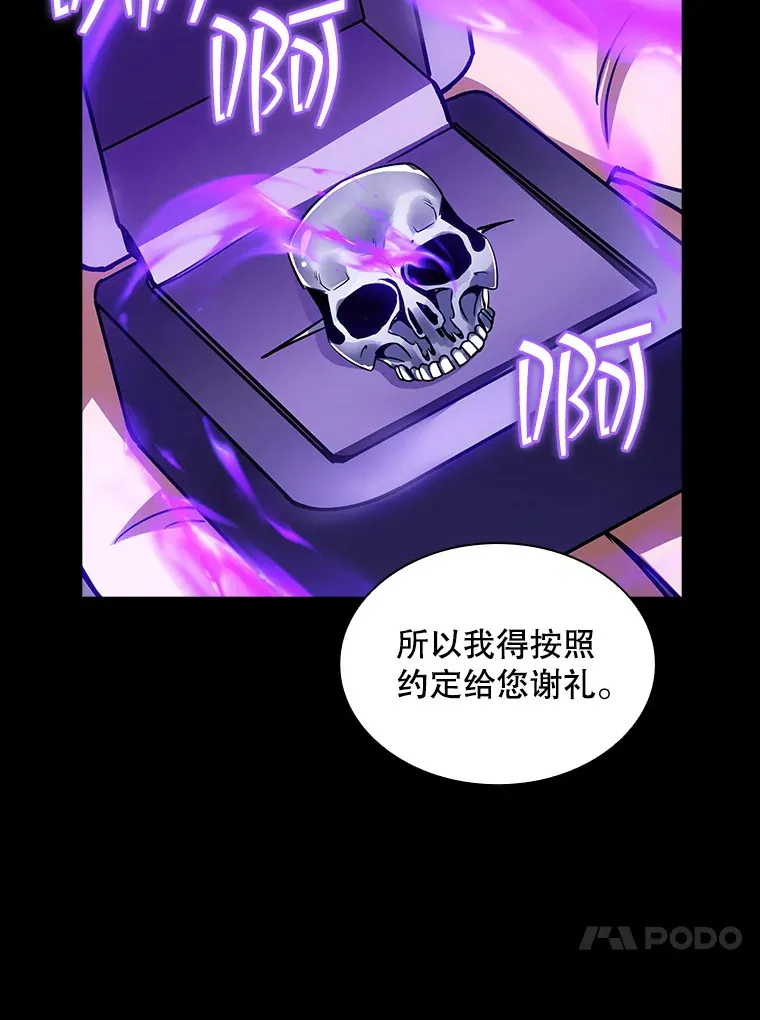 67.战后的休整47