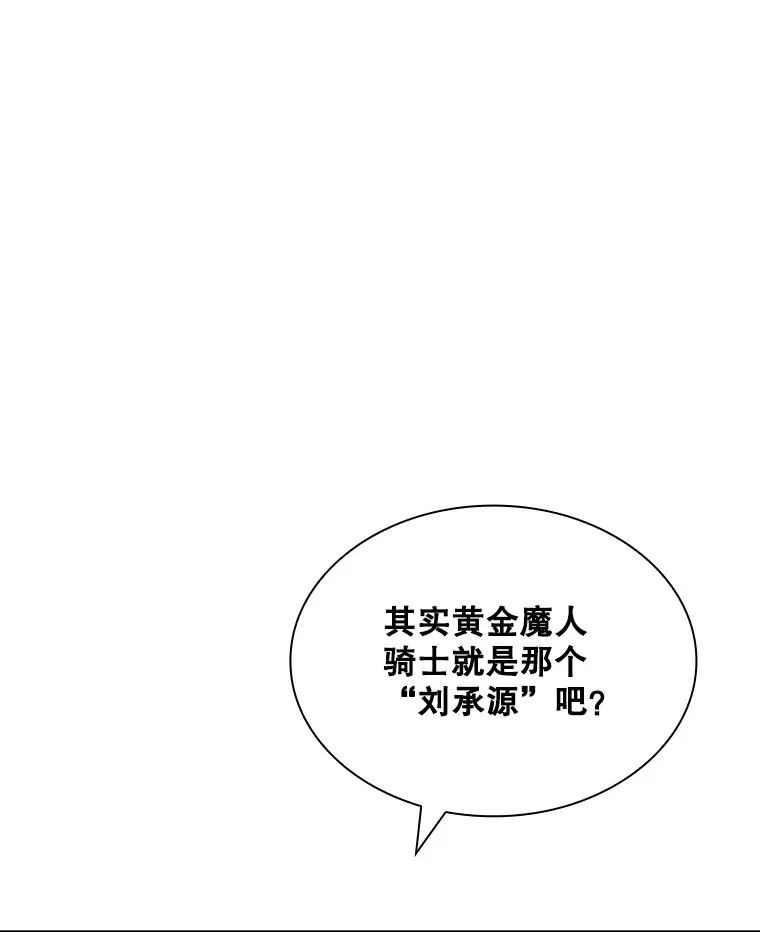43.身份暴露（1）59
