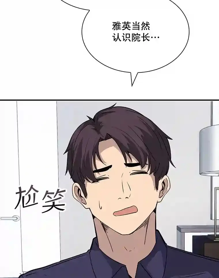 40.四人战队（1）112