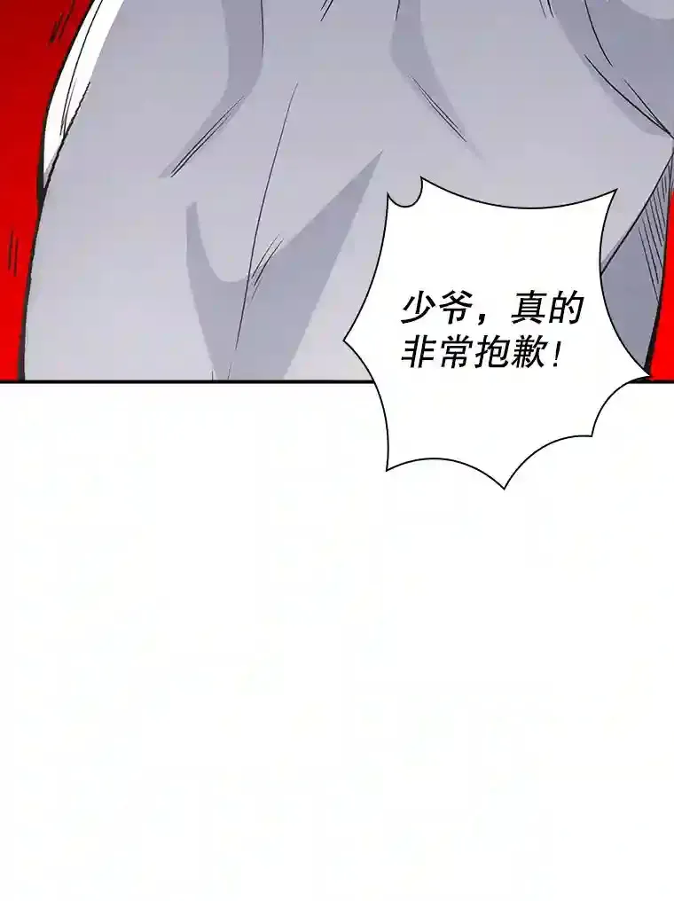 8.青龙公会64