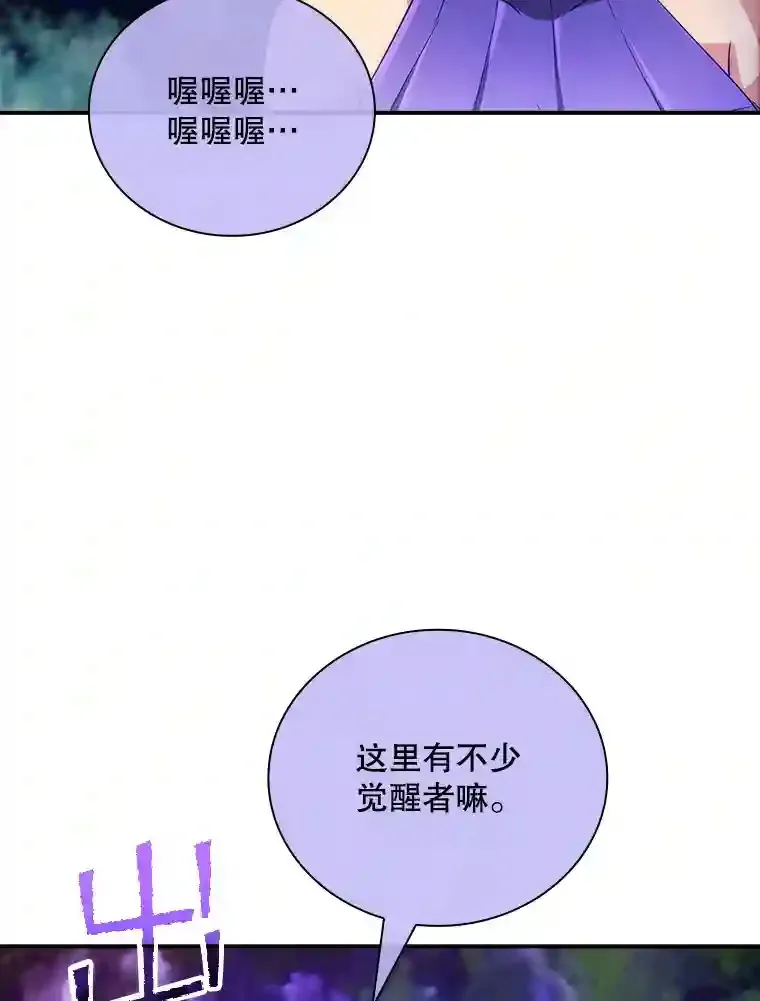 20.雷康鸡56