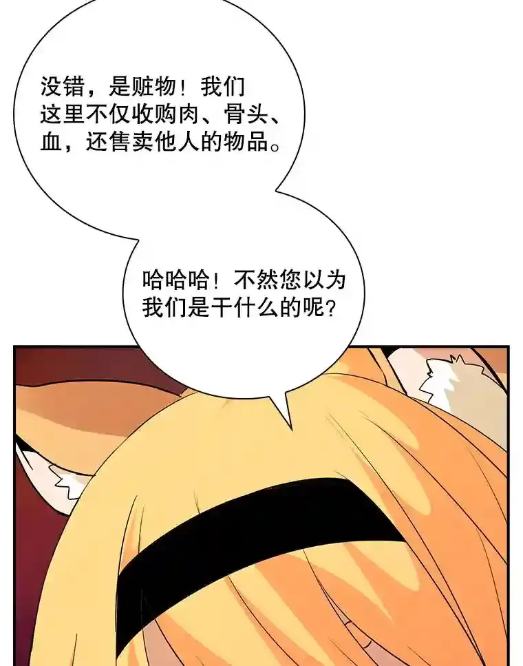 24.屠杀王的商店80