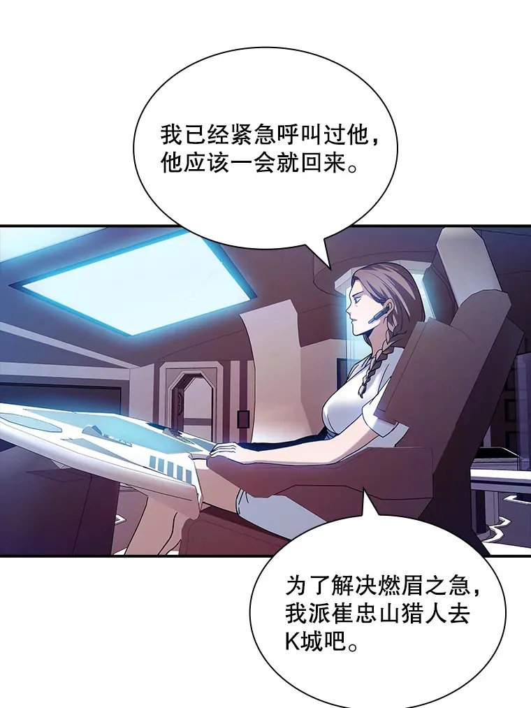 77.孤立无援44