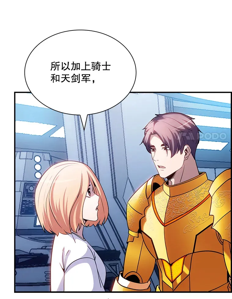 80.受害者（本季完）71
