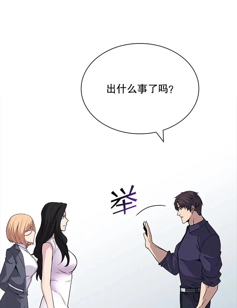 49.钢铁城堡137
